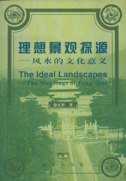 /upload/books/ec55717a9c55831f16d11802c79fb88f.jpg